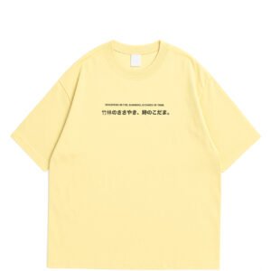 Graphic Tee - Forest